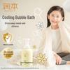 Runben Baby Chamomile Bubble Bath & Shower Gel