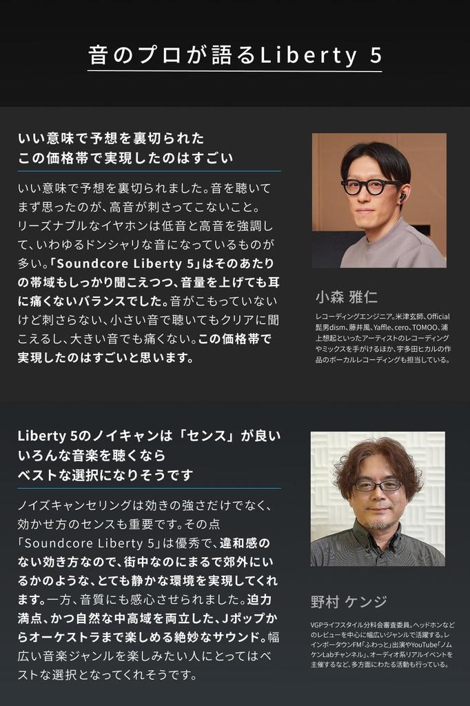 Anker Soundcore Liberty 5 Bezdrátová sluchátka Ultra Potlačení hluku 3D Zvuk Podpora Dolby Audio Bezdrátové nabíjení Připojení Zachycování okolního zvuku Až