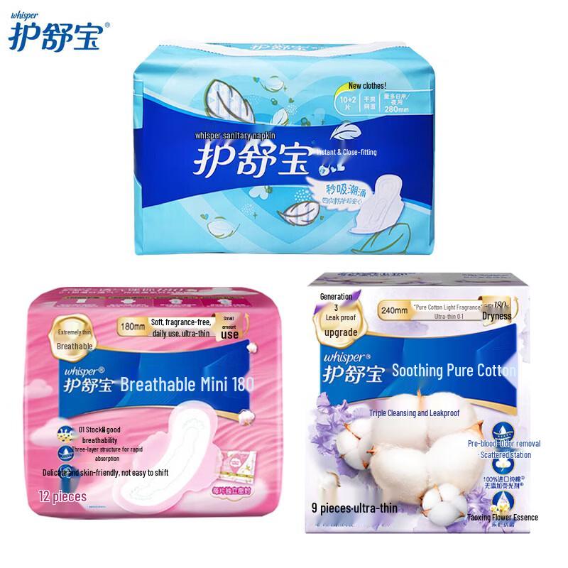 Whisper Assorted Sanitary Pads Multi-Pack