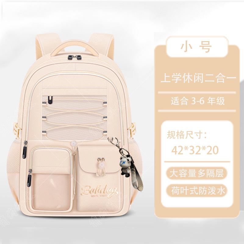 New Large-capacity Primary School Schoolbag, Boy Junior High School Student Burden Reduction, Female High School Student Spine Backpack