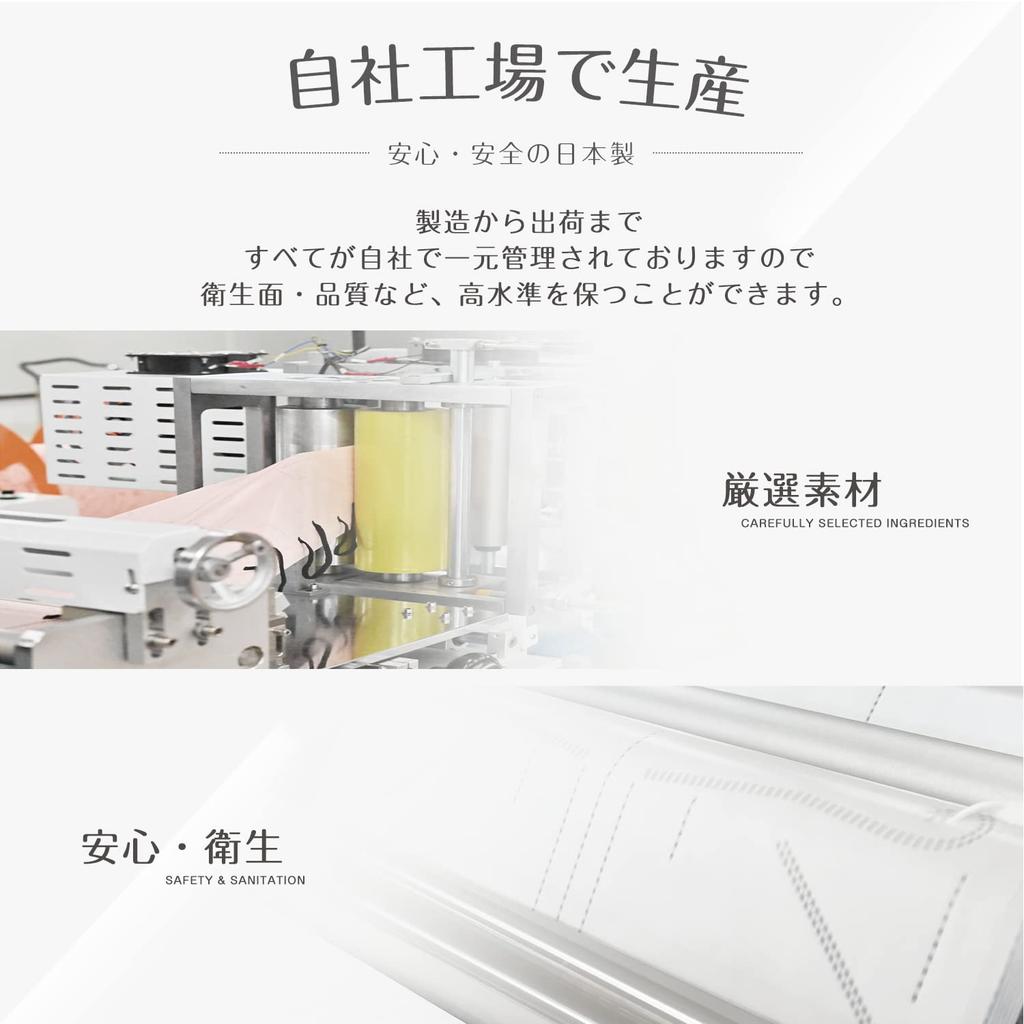 Nonwoven 3D Made In Japan Ivory X Wine [GINZA STYLE] Masks, Two-Tone, (30 Masks, Red)