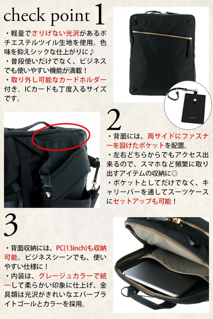 Porter Yoshida Bag Rucksack Daypack Backpack Business Bag Sheer 2-way Daypack L A4 B5 871-15179 Oak