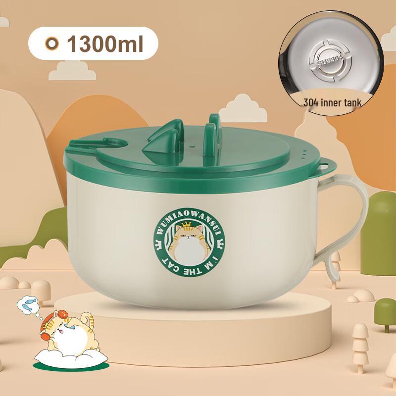 

Zhi Shi My Cat Long Live 1300ML 304 Stainless Steel Noodle Bowl with Lid (Set of 2)