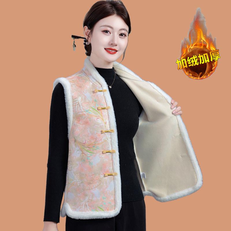 

Autumn/Winter Frog Fastening Padded Vest for Elderly Women – Warm, National Style Shawl 2XL (52.5-60 kg)
