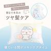 MORIPiLO Chiikawa Pillowcase, 100% Silk, Hachiware Goods, Blue, 43x63cm, Anti-Friction, Night Care, Silk with Tencel Backing, Zipper Closure, Characte