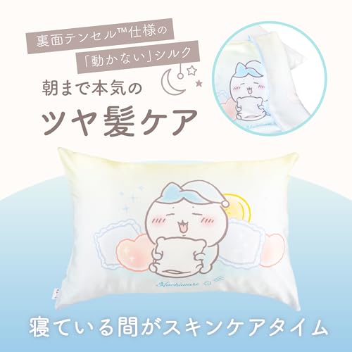MORIPiLO Chiikawa Pillowcase, 100% Silk, Hachiware Goods, Blue, 43x63cm, Anti-Friction, Night Care, Silk with Tencel Backing, Zipper Closure, Characte