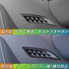 Compatible with Kylorune Alphard Vellfire 40 Series Accessories, Vent Frame Panel Cover, Dedicated Goods,