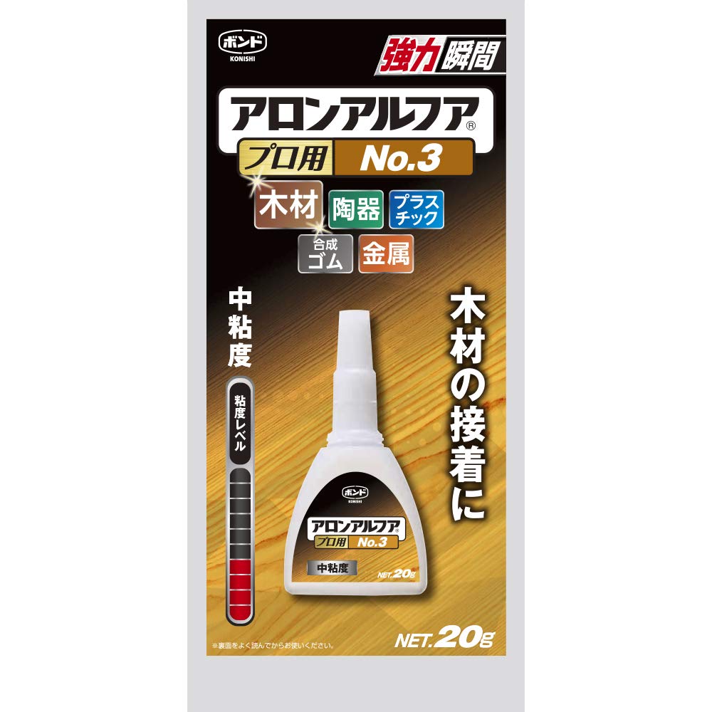 KONISHI Bond Aron Alpha Professional No.3 20g #32045 H190