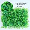 Simulated Plant Walls Fake Lawn Plastic Turf Thickened Base Plate Artificial Flower Wall Interior Wall Decoration and Landscap