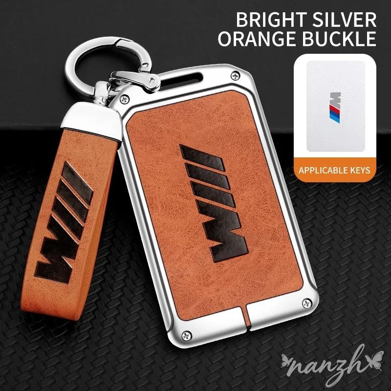 BBKX7 Zinc Alloy Leather Car Key Case Protector Shell Bag For BMW M M3 M5 M4 Series X1 X3 X5 X6 X7 535le Auto Keychain Accessories