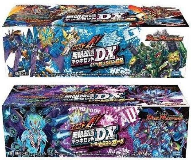 

Duel Masters Gachiyaba Infinite Modification Deck Set Big Bang GR Dragon Aura Set 4! DX!! Joe s & Zero s