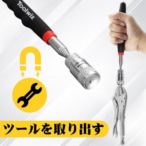 Toolwiz MPT-36 Antenna-Type Magnetic Pickup Tool, Handheld Magnet Catcher, 3.4kg (36N) Suction Force, LED, Extendable Up To 80cm, Super Strong Magneti