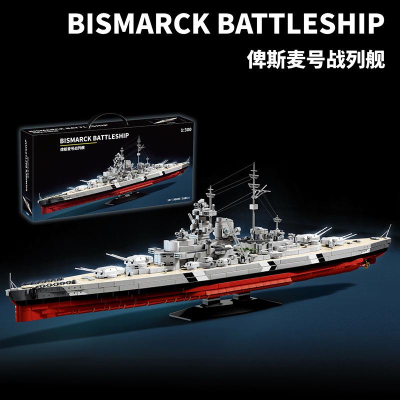 83cm BISMARCK Schlachtschiff Modell Kriegsschiffe Bausteine Spielzeugboot Militärserie DIY Bausteine Spielzeug für Jungen Erwachsenen Geschenke