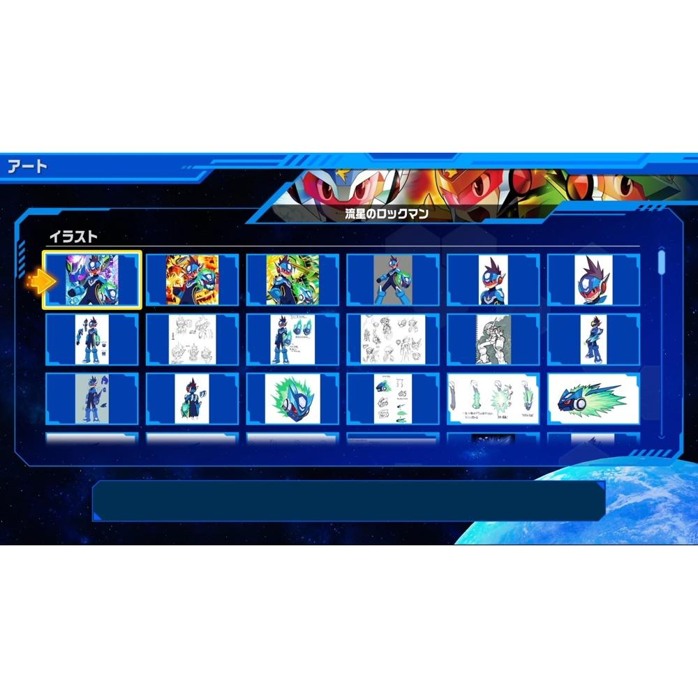 [PS5] Ryusei No Rockman Perfect Collection