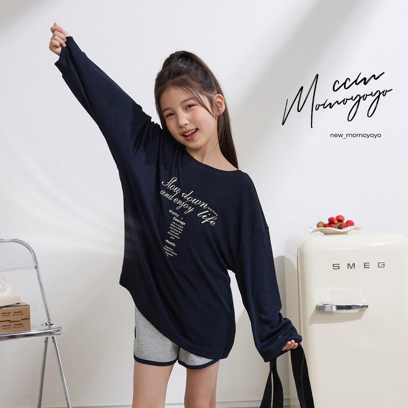

Unisex Kids Letter Print Sun Protection Long Sleeve T-Shirt 130