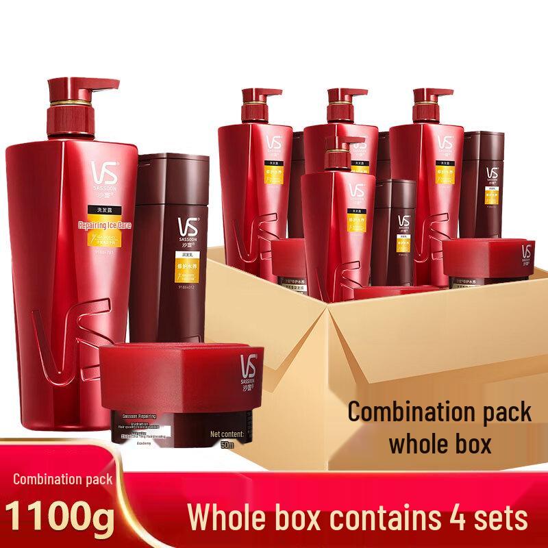 VS Sassoon Repair & Hydration Amino Acid Hair Care Set