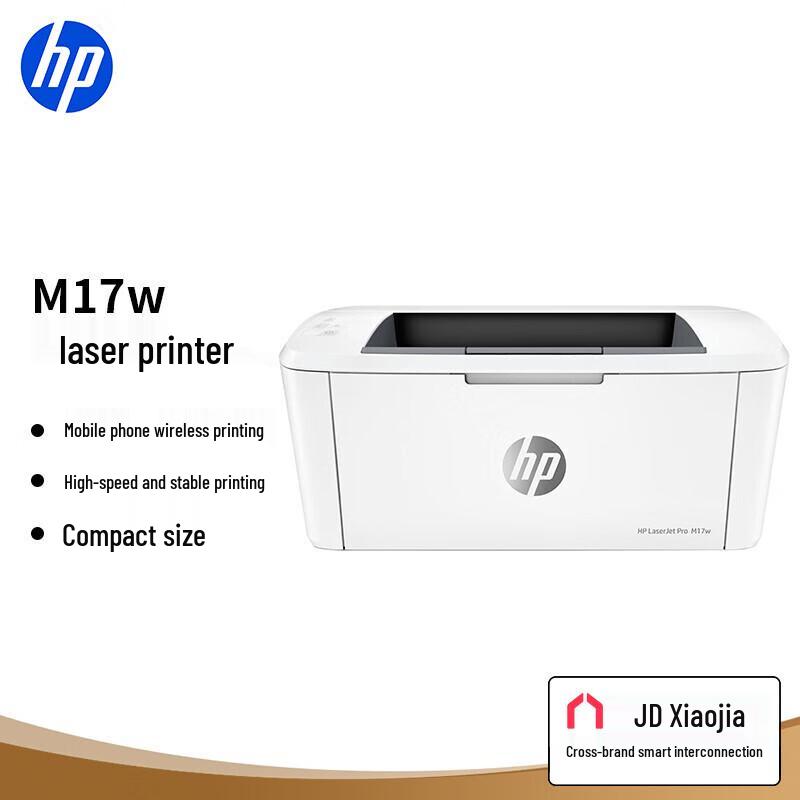 HP LaserJet M17w Wireless Laser Printer CN plug (adapter included)