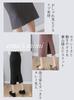 Mimi Knit Elastic Office Special Relaxed One Size Fits Beige M's Women's Skirt, Tight, Long, Below-the-Knee, Winter, Fall/Winter, Ribbed, Slit,
