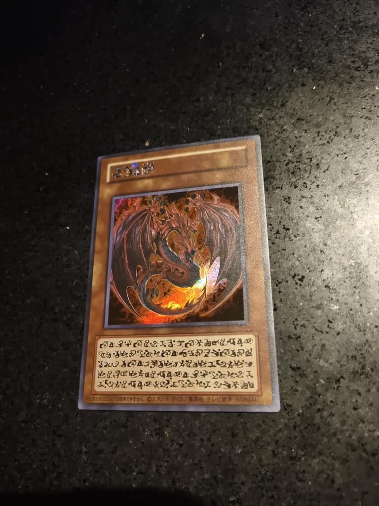 Yu-Gi-Oh! Uria Lord of Searing Flames Trading Flash Card 1Pcs DIY Collectible Anime Cartoon Gift Self Control Collect Signature