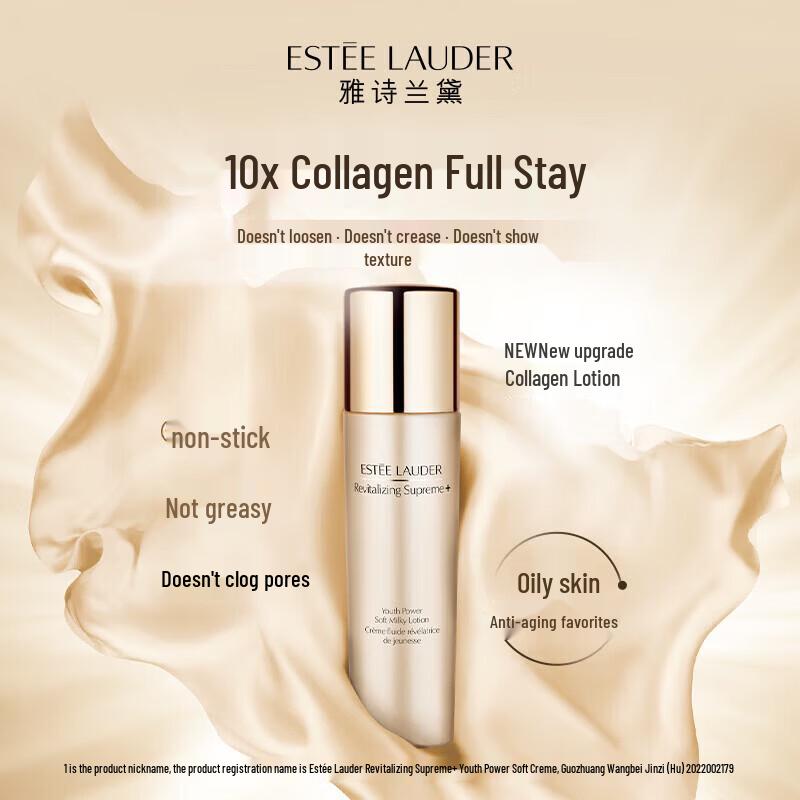 Estee Lauder Resilience Multi-Effect Firming & Brightening Essence Lotion