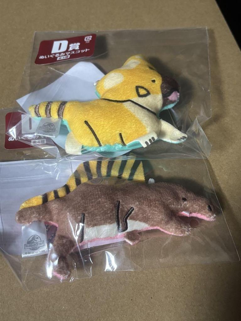 [USED] Mosasaurus Figure - Jurassic World A Prize (Flu Lottery) with Bonus