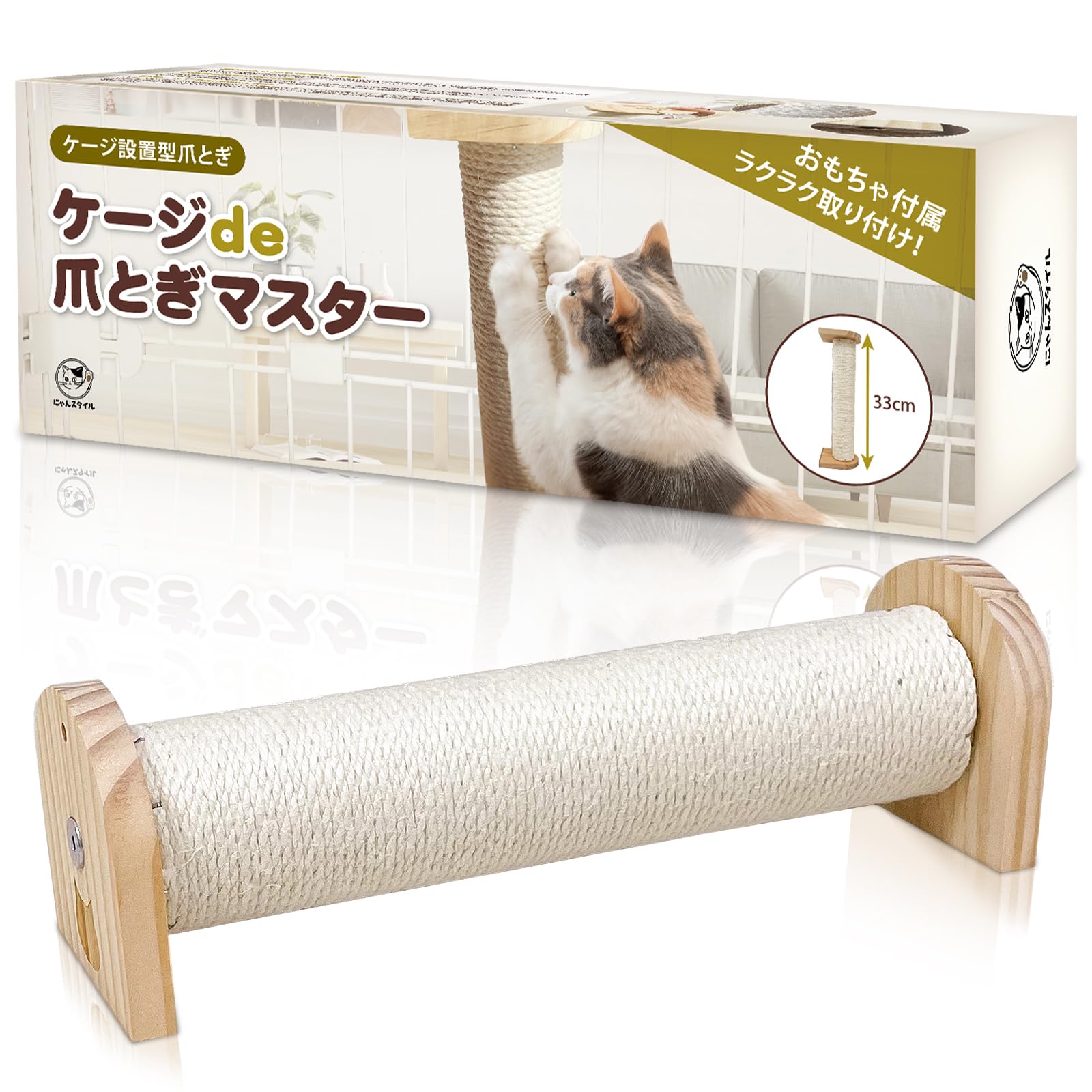 

Nyan Style Cat Scratcher for Includes Hemp Rope and Assembly Video Perfect for Scratching Practice Cages, Toy, Included, белый