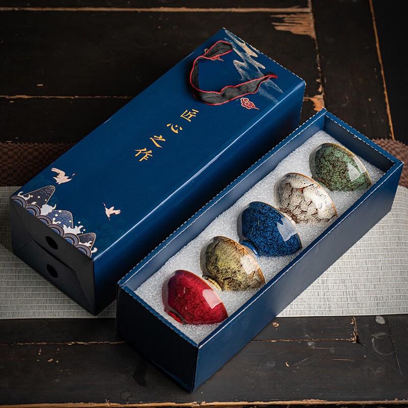 Li Hou Kiln-Fired Ceramic Kung Fu Teacups Gift Set