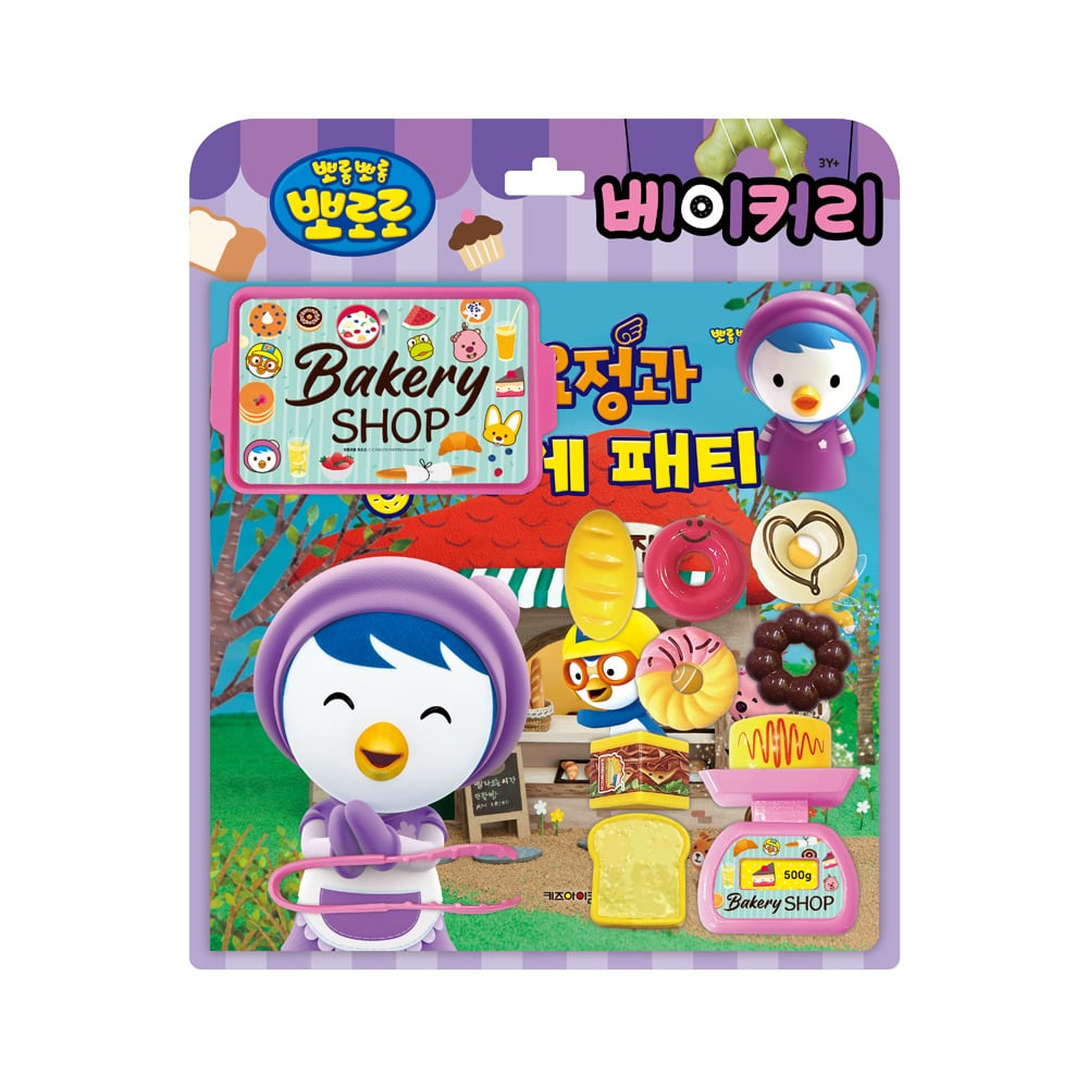 NEW Toy Book Bakery Play Set