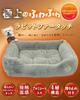 Lemon Bear Dog and Cat Warm Winter Pet Bed Fur Insulated Washable Dog Fluffy Cat Cold Cat Pet Pet Dog Warm Dog Cat Cat Bed Small Dog Bed, [Rabbit