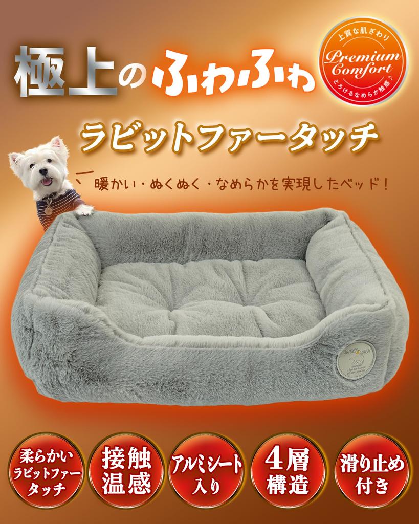 Lemon Bear Dog and Cat Warm Winter Pet Bed Fur Insulated Washable Dog Fluffy Cat Cold Cat Pet Pet Dog Warm Dog Cat Cat Bed Small Dog Bed, [Rabbit