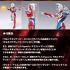 SH Ultraman Decker Strong Type Figure