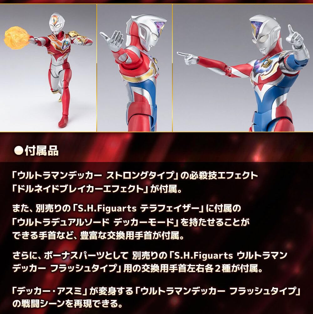Figurină SH Ultraman Decker de tip puternic