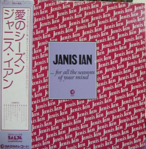 

LP Record JANIS IAN For All The Seasons Of Your Mind MMF1005 MGM Japan Obi Pop Used