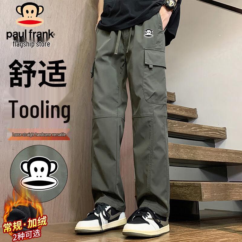 paul frank Men's Drawstring Cargo Pants