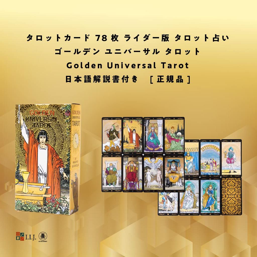 78 Tarot Cards Rider Edition Tarot Fortune Telling Universal Japanese Instruction Manual Included [Golden Tarot] [Genuine]