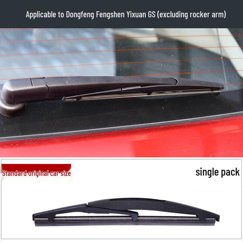 2023 Frameless Rubber Wiper Blade for Dongfeng Fengshen Yixuan