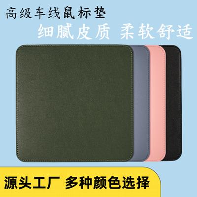 Small Leather Waterproof Mouse Pad - Cute Solid Colors, Advanced Sewing, Perfect for Office Desks