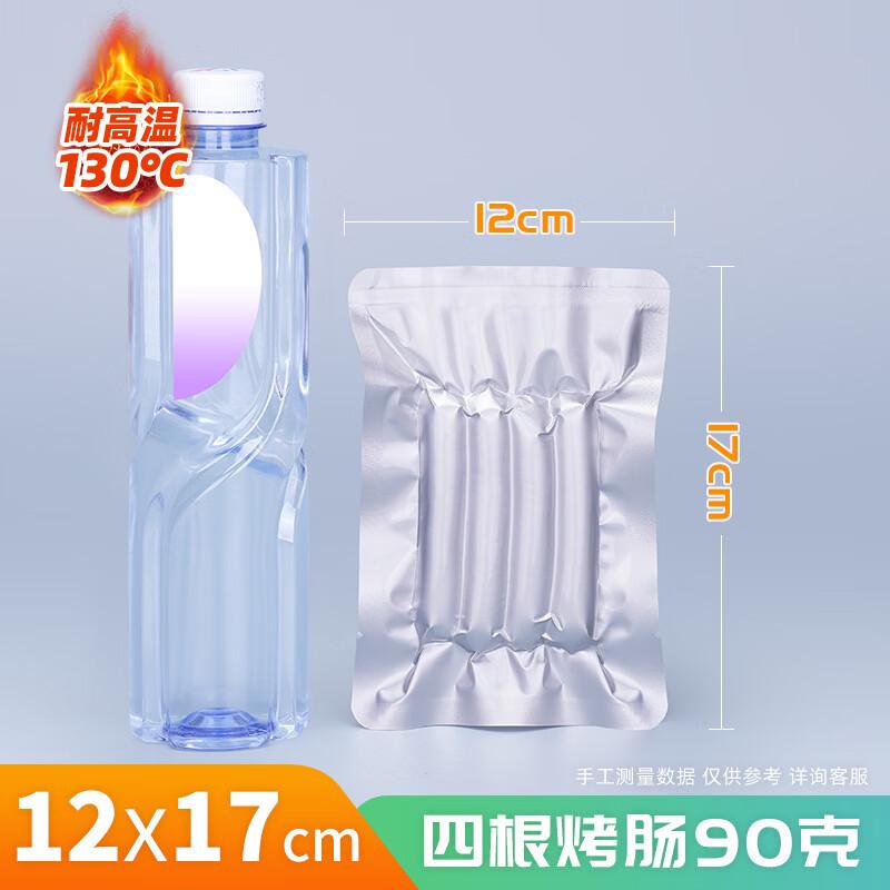 Xihe High-Temperature Aluminum Foil Vacuum & Fresh-Keeping Bags