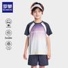 Romano Boys' Quick-Dry Summer Sportswear Set