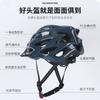 Adult Cycling Helmet One-Piece Molded Aerodynamic Mountain Bike Road Trail Riding