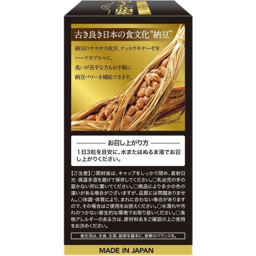 Infinity Nattokinase 6000FU Large Capacity (60-day supply)