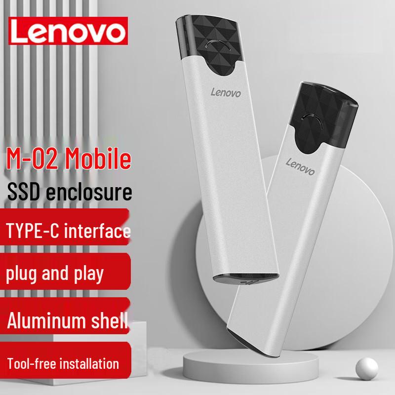 

Lenovo M-02 M.2 NVMe & 2.5-inch SATA USB-C Enclosure
