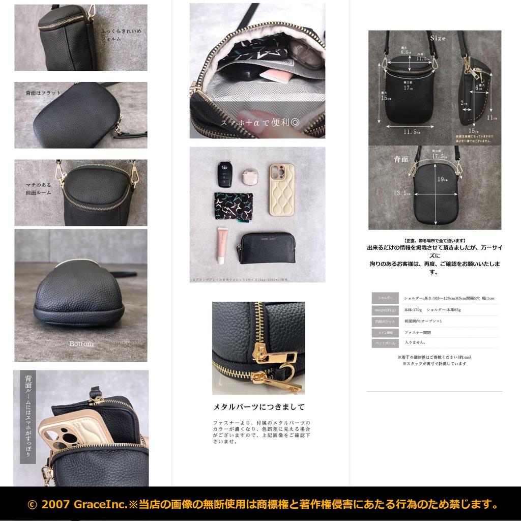 Grande Grace Women's Smartphone Shoulder Bag, Taupe