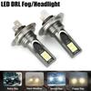 H7 Headlight Bulb Kit Car Fog Light Bulbs High Low Beam 110w Super-Bright 6000k White Car Driving Running Lamp LED Light 12V 24V