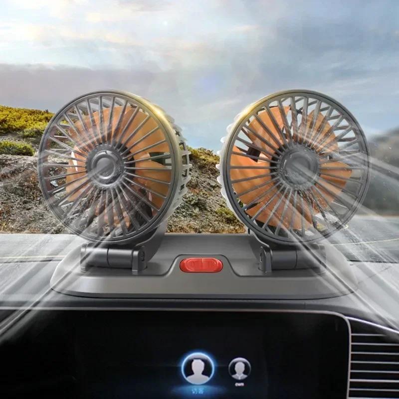 Car Fan USB/12V/24V Double-head Adjustable 360° Car Electric Fan Silent 2-speed Multi-functional Temporary Parking Card Car Fan