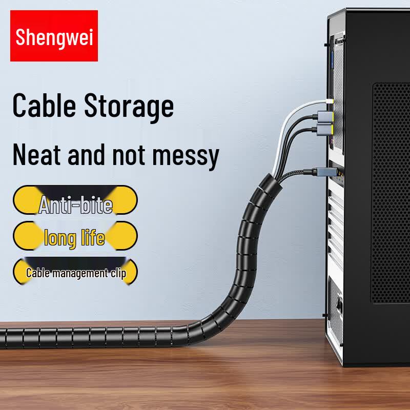 Shengwei Desktop Cable Management Sleeve