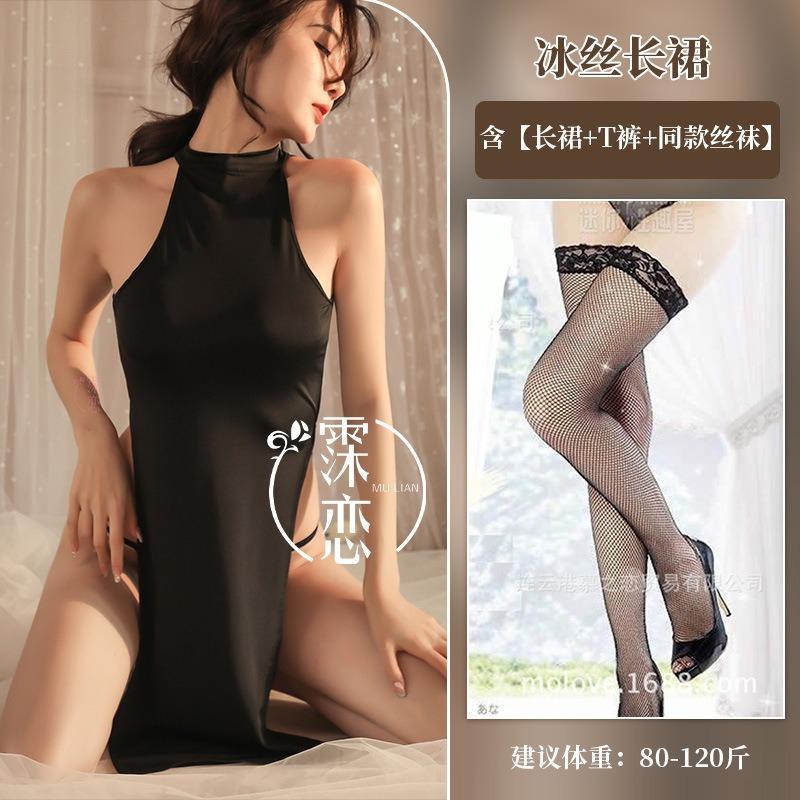 Sex Underwear Pure Desire Split Ice Silk Long Dress Backless Sexy Uniform Temptation Nightclub Dress Set