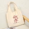 Fashion single shoulder portable large-capacity canvas bag women's bag simple and fresh shopping bag can be