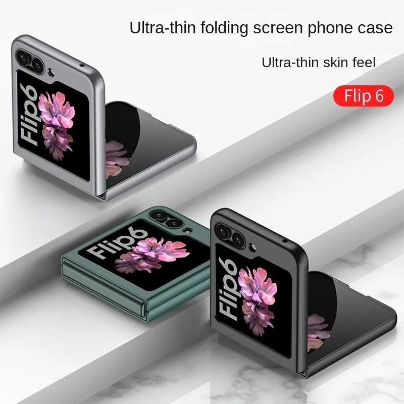 Elektroplatovaný matný tvrdý kryt na telefon pro Samsung Galaxy Z Flip 6 5 Flip6 Flip5 5G Ochrana proti pádu Nárazuvzdorný kryt