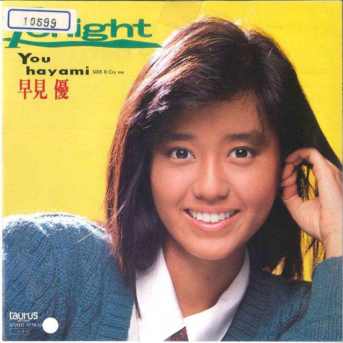 

7inch Record YU HAYAMI - Tonight / Cry Me 07TR1085 TAURUS 1985 Japan Japanese Pop/Rock Used